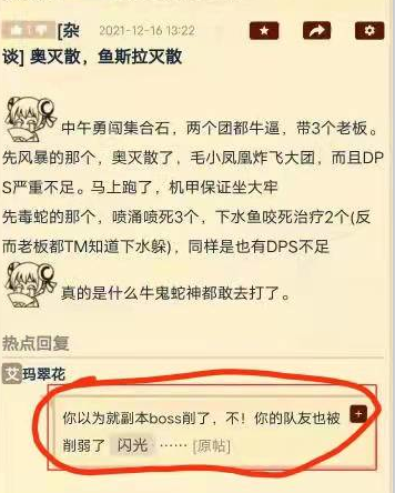 魔獸TBC:暴雪削弱T5,把玩家的腦子也削弱了,各種滅團直接散夥 魔獸TBC:暴雪削弱T5,把玩家的腦子也削弱了,各種滅團直接散夥