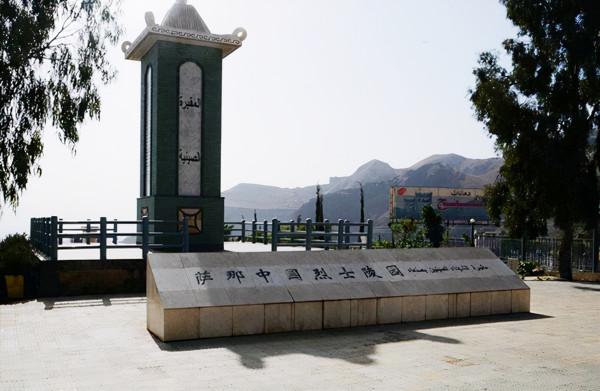 從朝鮮到非洲 海外埋忠骨：這些境外中國烈士墓地 值得國人銘記