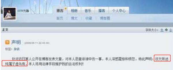 12年前，央視女主持方靜身陷“間諜門”，為何44歲客死他鄉？