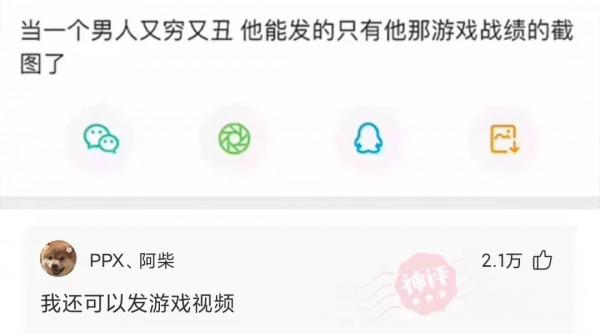 神回覆：《紅日》歌詞，命運就算顛沛流離下句是什麼，有誰知道嗎