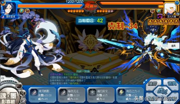 賽爾號官方解析：應該是控狗的末日，巔峰聖戰常用的異常抗性