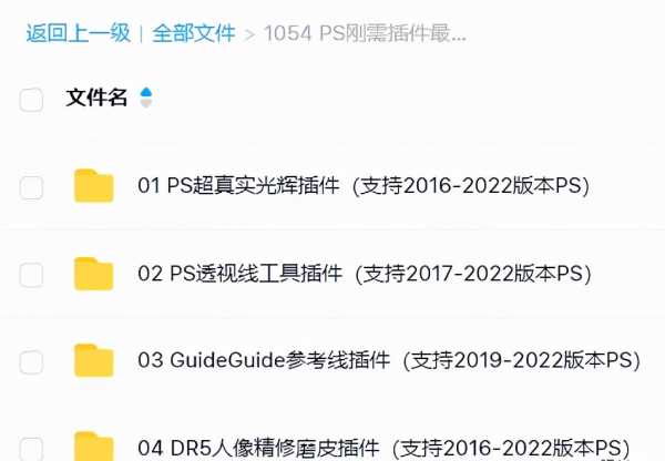 Adobe的這些外掛最近紛紛釋出2022版，看完我立馬換上了PS2022