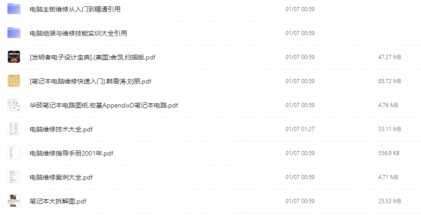 李苒晴：筆記本臺式電腦維修，學會這個技能後電腦壞了自己也能修