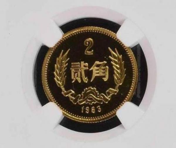 貳角紙幣不稀奇貳角硬幣記得的就不多 現在成為收藏香餑餑