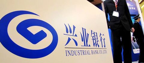 興業銀行：擬發行不低於100億元房地產專案併購主題債券