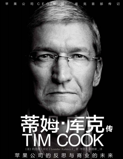 離開蘋果就破產？蘋果的供應鏈能力到底有多逆天？