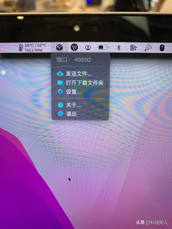 最好用的免費全平臺檔案傳輸工具：LANDrop