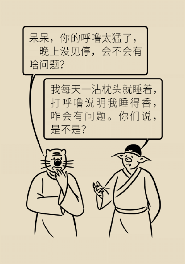 睡不著的人越來越多，很有可能都是這個問題