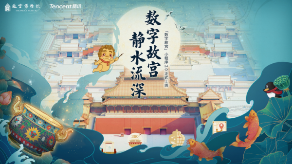 薇婭被撤銷網路誠信宣傳大使 / 淘寶釋出“2021 年度十大商品”