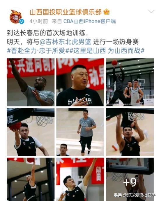CBA黑馬提前抵達賽區，楊鳴迎來新名帥搭檔，超級外援疑再演鬧劇