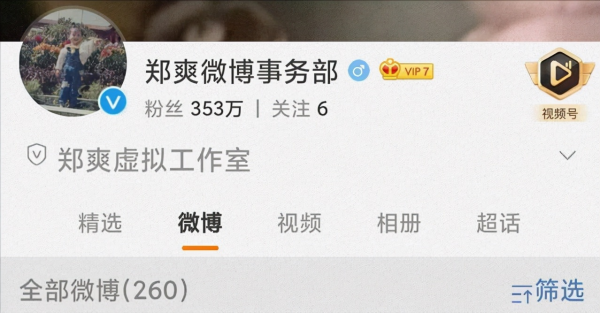 叫停宋冬野，又來李代沫，盤點“劣跡藝人”死心不改的復出花招