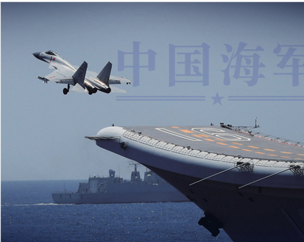 十個鏡頭讀懂中國人民海軍