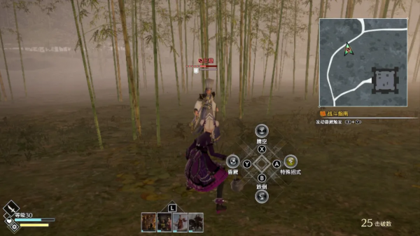 《真.三國無雙8:帝國試玩版》:我以為是無雙9,結果是無雙7.5 《真.三國無雙8:帝國試玩版》:我以為是無雙9,結果是無雙7.5