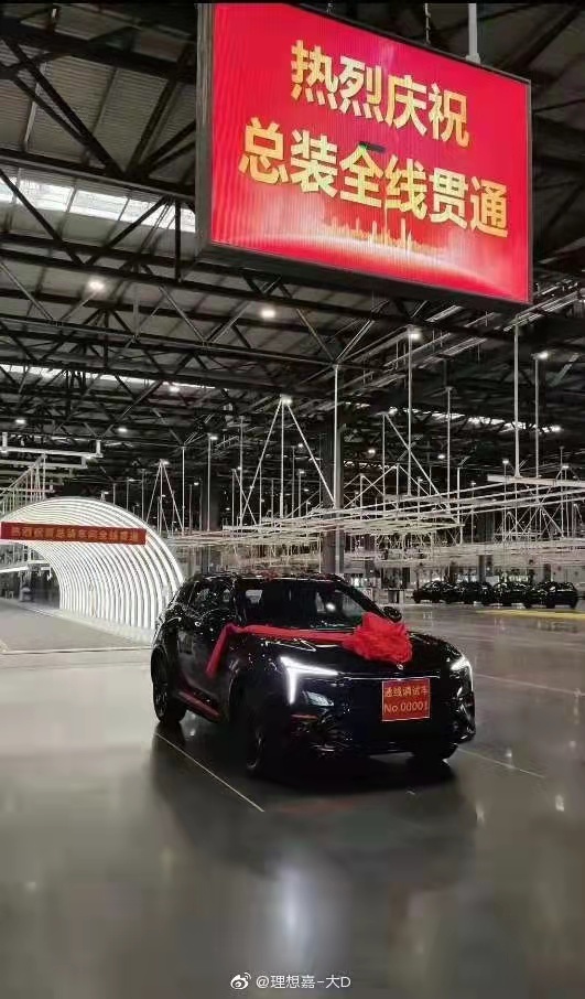 EV晨報 | 恆馳5首臺除錯車下線；李彥宏：未來交通不限購、不限行、無擁堵；明年家庭新能源指標預計提高至3.7萬個