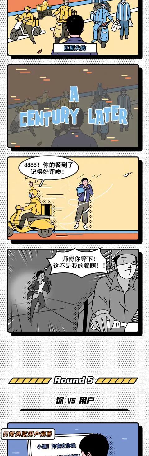 漫畫：最令成年人崩潰的8個瞬間