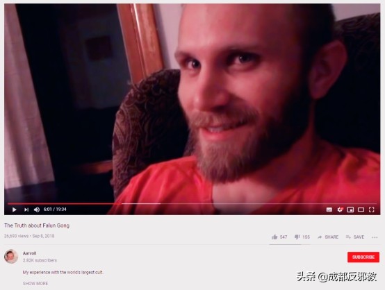 揭秘到美國“法輪功”老巢求職經歷:一個教科書式的邪教 揭秘到美國“法輪功”老巢求職經歷:一個教科書式的邪教