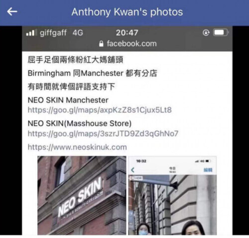 在英女生繼續硬剛“港獨”分子：就算關店，也絕不會讓他們欺辱中國人