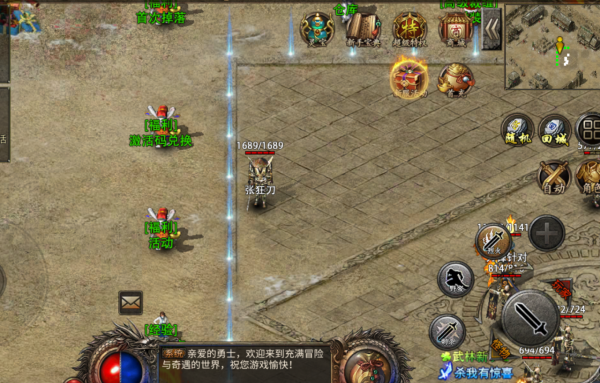 熱血傳奇：《天影沉默2》新服活動&mdash;&mdash;最火沉默版