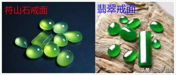 「金翠玉」是翡翠的假冒貨?不好意思,人家比翡翠還貴 「金翠玉」是翡翠的假冒貨?不好意思,人家比翡翠還貴