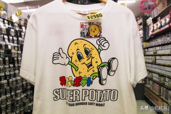 關於《電子遊戲微歷史》的自問自答 關於《電子遊戲微歷史》的自問自答