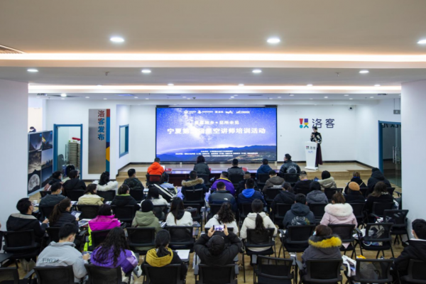 祝賀2022年第二屆星空講師培訓活動圓滿結束 祝賀2022年第二屆星空講師培訓活動圓滿結束