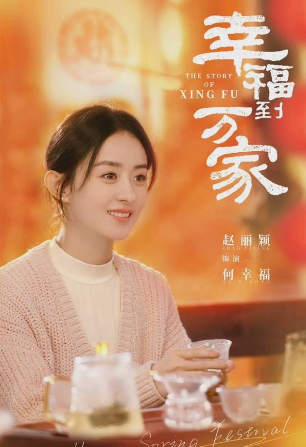 2022即將隆重登場的12部都市劇，趙麗穎、楊冪、譚松韻各佔了2部