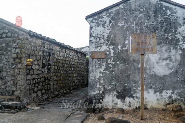 海南古村落----羅驛村