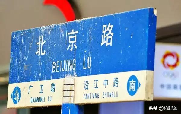 這29個廣東冷知識，您全都瞭解嗎？