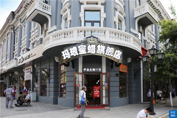 哈爾濱有條堪稱亞洲第一街:仿歐建築71棟,“黃金”鋪就的石頭路 哈爾濱有條堪稱亞洲第一街:仿歐建築71棟,“黃金”鋪就的石頭路