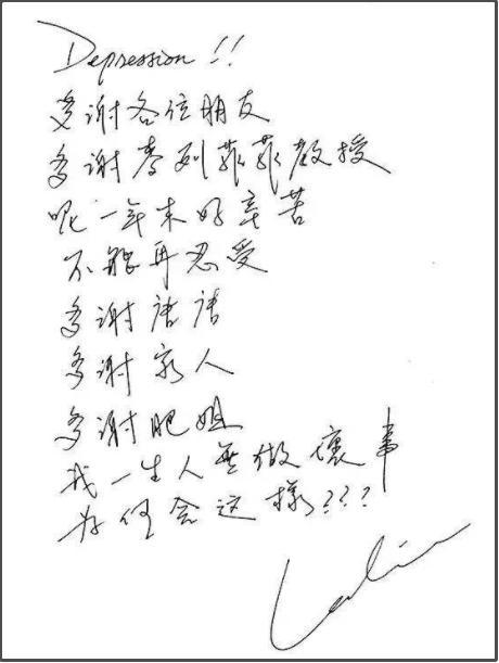 縱有摯愛唐鶴德相伴，哥哥張國榮為何還是走上了輕生之路？