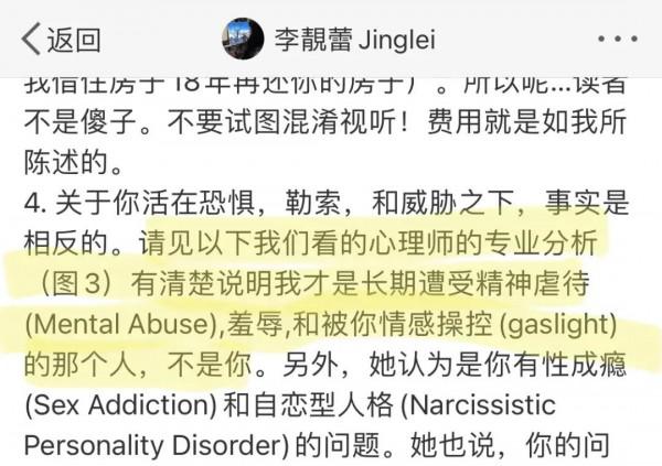 12月25日`王力宏釋出宣告,稱已提出離婚,和妻子李靚蕾分開生活 12月25日`王力宏釋出宣告,稱已提出離婚,和妻子李靚蕾分開生活