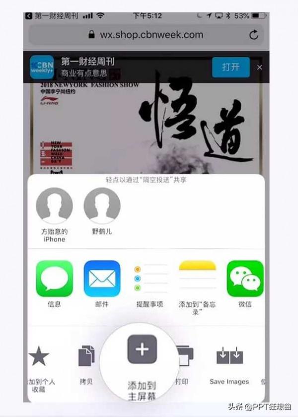你知道嗎?蘋果safari瀏覽器,其實是一個龐大的圖書館 你知道嗎?蘋果safari瀏覽器,其實是一個龐大的圖書館