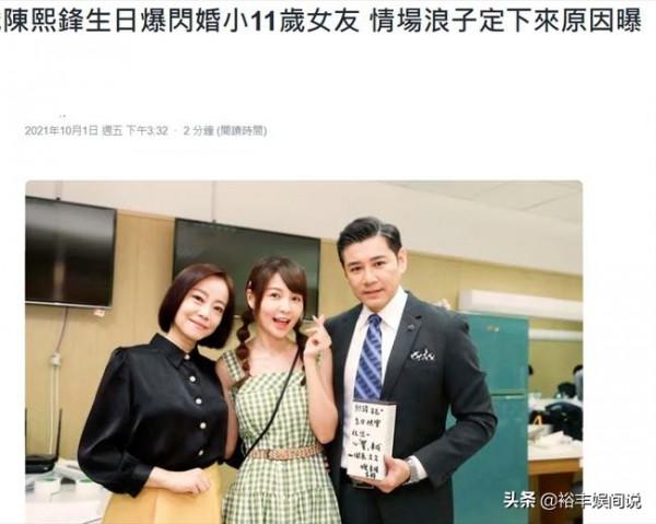 恭喜！48歲陳熙鋒官宣妻子懷孕喜訊：迎來最受歡迎的第三者