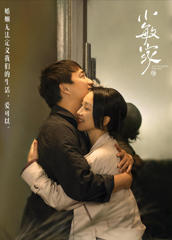 事業型、甜美型、先婚後愛cp，2021年追劇哪類cp給你留下深刻印象