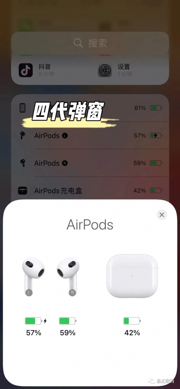 新發布AirPods3華強北四代如何選購，悅虎1562M和慧聯怎麼樣呢？