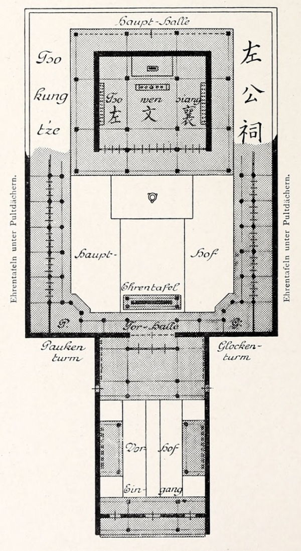 柏石曼清末中國行(20)1908年的長沙老照片 柏石曼清末中國行(20)1908年的長沙老照片
