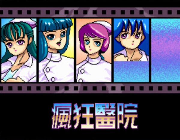 模擬經營的前世今生丨17精選第一期