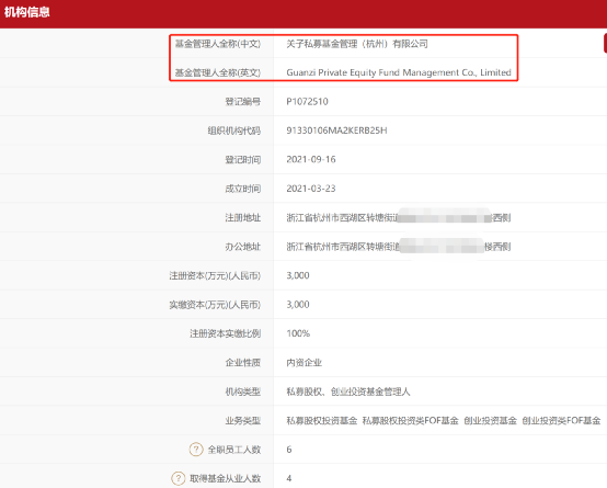 震動金融圈！4000多億身家，67歲中國首富進軍私募！又有300億量化私募巨頭緊急出手，通知渠道提前“封盤”控規模