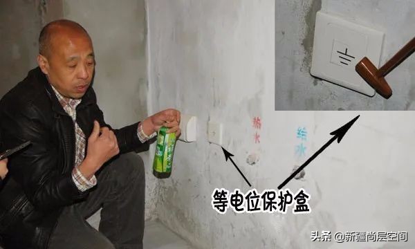 新房裝修前的準備--驗房（尚層空間）