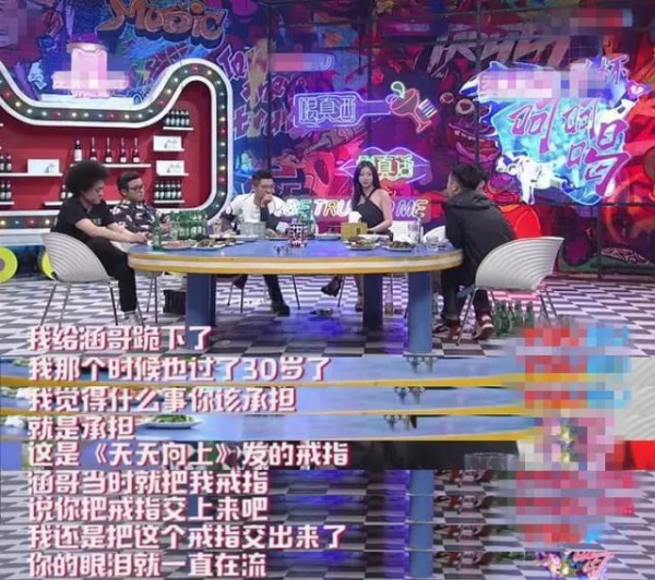 《天天向上》的落寞，不止因為“性侵醜聞”