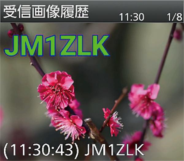 ICOM已釋出ID-52E數字對講機操控性如何？D-STAR模式有何特點？