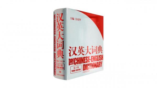 能打的英語學習工具應該是什麼樣？混戰之下見專業