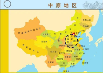 古時,得中原者得天下一說怎麼來的?中原又是哪裡? 古時,得中原者得天下一說怎麼來的?中原又是哪裡?