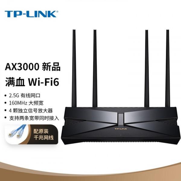 TP-LINK的幾款 AX3000 路由器？有什麼區別