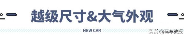 售價不到16萬，帶三聯屏+無框車門的零跑C11怎麼選最合適？