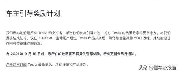 懂車週報｜特斯拉首例“退一賠三”勝訴、通用汽車“奧特能”來了