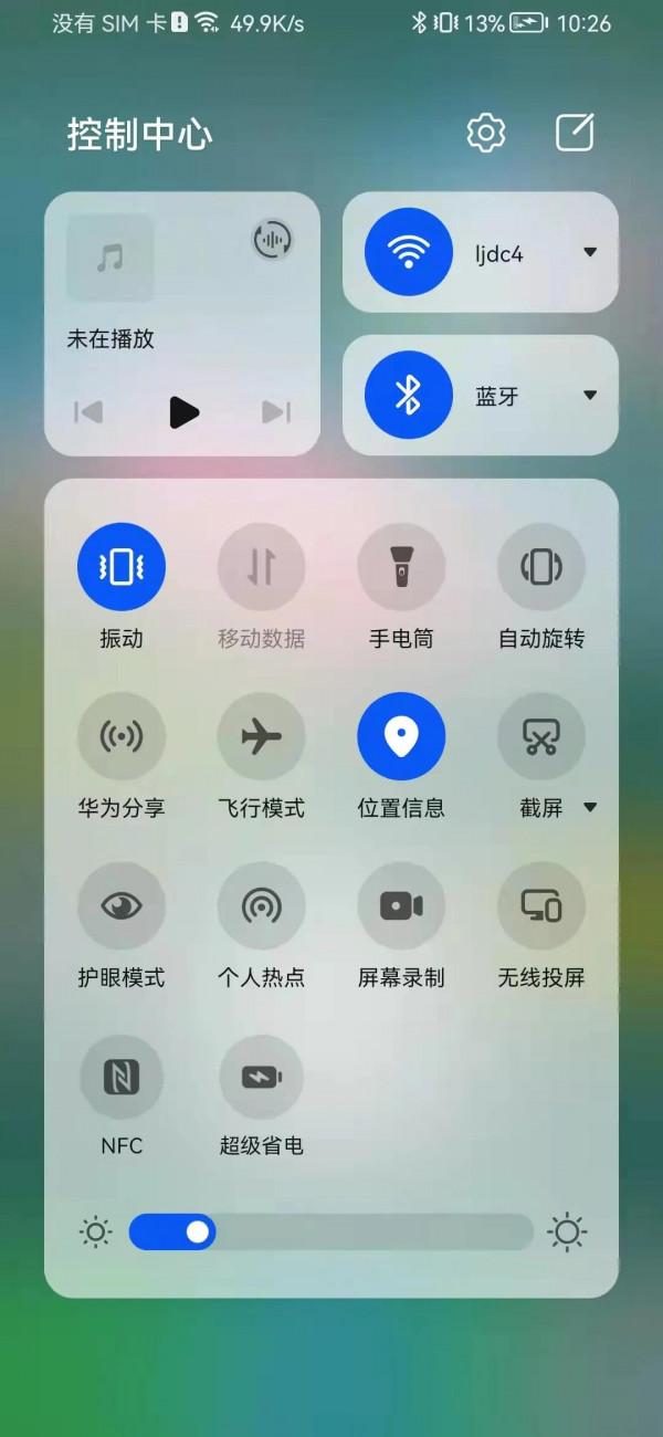 鴻蒙系統使用體驗，MIUI真的一言難盡
