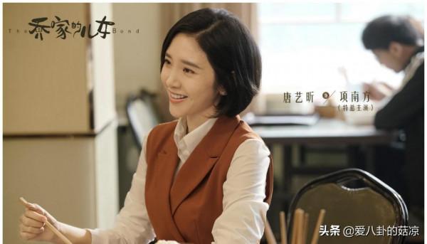 比肩《三十而已》的劇來了,王鷗郝蕾唐藝昕主演,一眾老戲骨助陣 比肩《三十而已》的劇來了,王鷗郝蕾唐藝昕主演,一眾老戲骨助陣