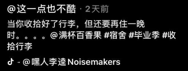 又一明星被爆塌房 好傢伙這是我今年見過最搞笑的塌房事件了吧 又一明星被爆塌房 好傢伙這是我今年見過最搞笑的塌房事件了吧