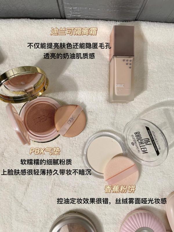 雙十一不剁手！這些平價彩妝也太香了叭